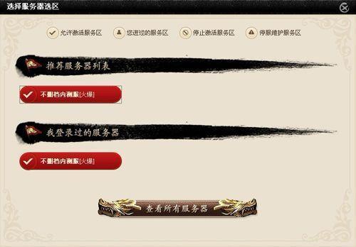 游族《一代宗师》内测首日火爆异常_本站