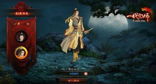 游族《一代宗师》内测首日火爆异常_本站