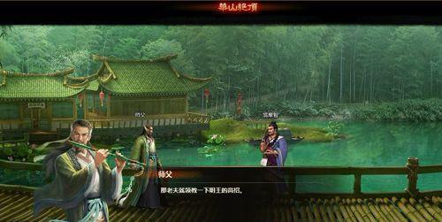 游族《一代宗师》内测首日火爆异常_本站