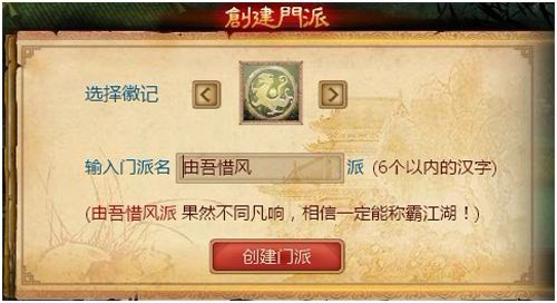 游族《一代宗师》内测首日火爆异常_本站