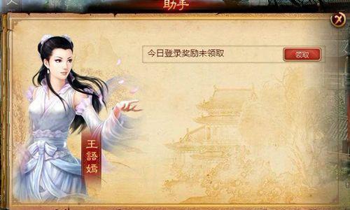 游族《一代宗师》内测首日火爆异常_本站