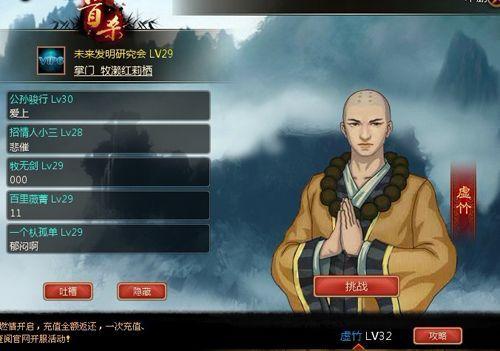 ���塶һ����ʦ���ڲ����ջ��쳣