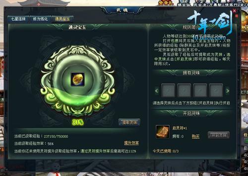 ��Ǯδ����ү ��ʮ��һ�����ҽ�������������