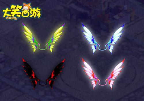 飞跃小清新《大笑西游》翅膀系统正式上线_本站