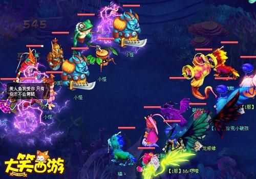 飞跃小清新《大笑西游》翅膀系统正式上线_本站