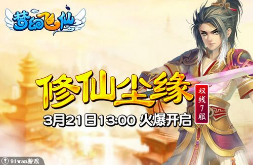 ���ɳ�Ե 91wan���λ÷��ɡ����������ɽ���_��վ