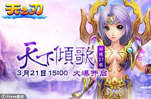 ������� 91wan����֮�С����ᱯ�������