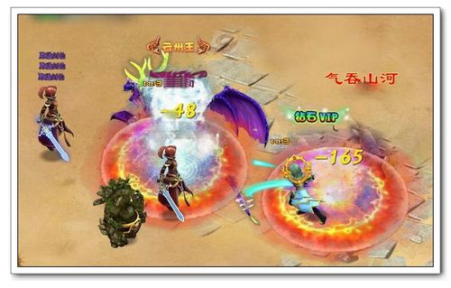 求极品装备 91wan《天之刃》性价比最高的锻造攻略_本站