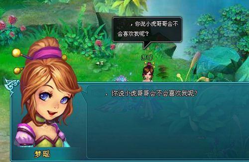 ��ļ�į����Զ���� 91wan�λ÷���npc��ǿ��¼ͼ��_��վ