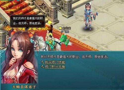 ��ļ�į����Զ���� 91wan�λ÷���npc��ǿ��¼ͼ��_��վ