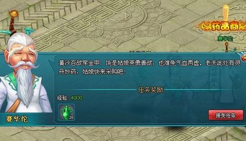 ��ļ�į����Զ���� 91wan�λ÷���npc��ǿ��¼ͼ��_��վ