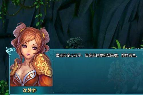 ��ļ�į����Զ���� 91wan�λ÷���npc��ǿ��¼ͼ��_��վ