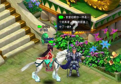 ��ļ�į����Զ���� 91wan�λ÷���npc��ǿ��¼ͼ��_��վ