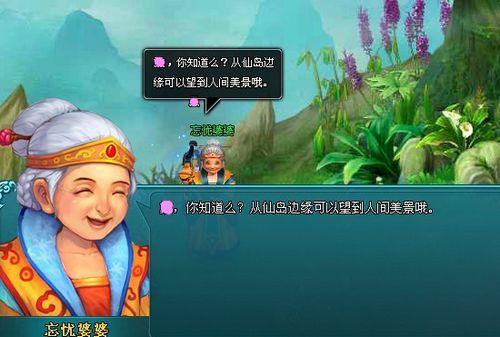 ��ļ�į����Զ���� 91wan�λ÷���npc��ǿ��¼ͼ��_��վ