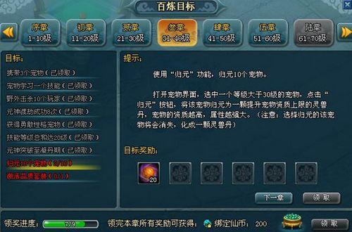 �ֻ��޵�������ƴ����91wan���������ɡ���������˵��_��վ