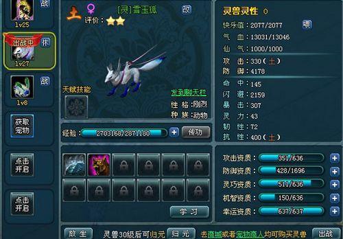 �ֻ��޵�������ƴ����91wan���������ɡ���������˵��_��վ