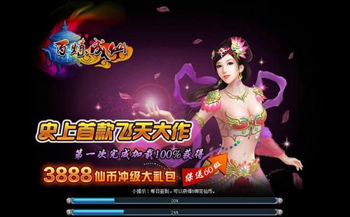 �ֻ��޵�������ƴ����91wan���������ɡ���������˵��_��վ