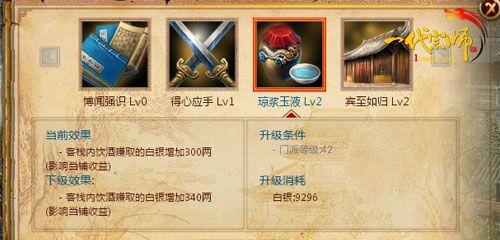 С�׵Ľ���֮·�����塶һ����ʦ�������ռ���