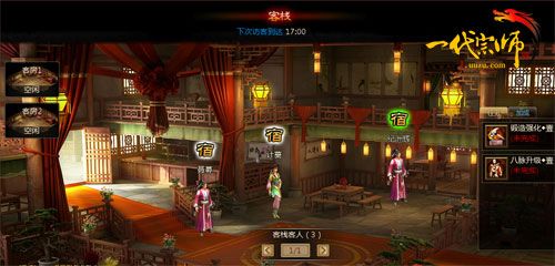 小白的进阶之路 游族《一代宗师》新手普及班_本站