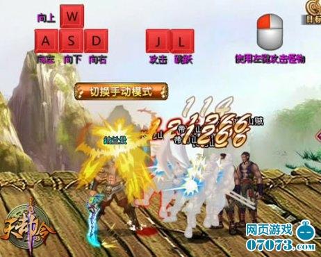 八神庵附体 真武《天劫令》巨侠大招全揭秘_本站