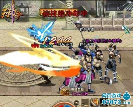 八神庵附体 真武《天劫令》巨侠大招全揭秘_本站