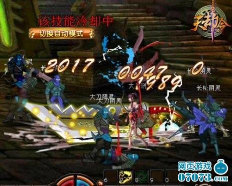 八神庵附体 真武《天劫令》巨侠大招全揭秘_本站