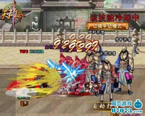 八神庵附体 真武《天劫令》巨侠大招全揭秘_本站