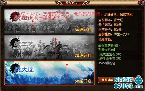 ˮ�ս��RPG��ҳ��Ϸ������֮�⡷�ع�