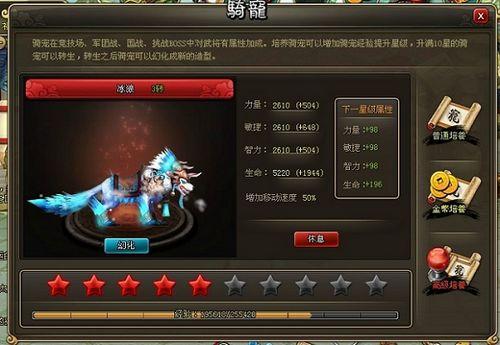 神兽现世,全面揭秘37wan《龙将》七大骑宠_本站