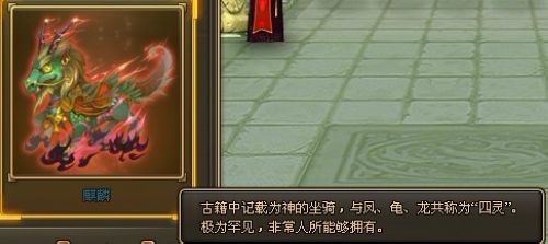 神兽现世,全面揭秘37wan《龙将》七大骑宠_本站