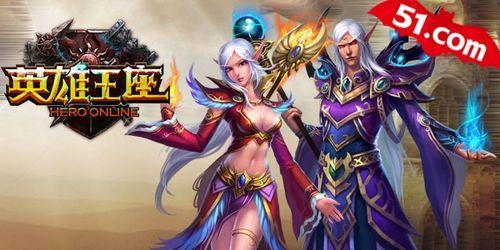 真情流露 51《英雄王座》感人爱情故事_本站