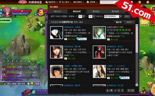 真情流露 51《英雄王座》感人爱情故事_本站