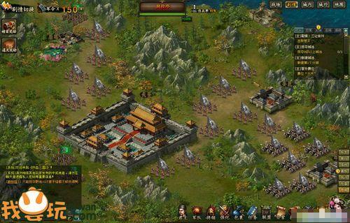 顶级策略页游 51wan《热血三国2》首服今日重磅开启_本站