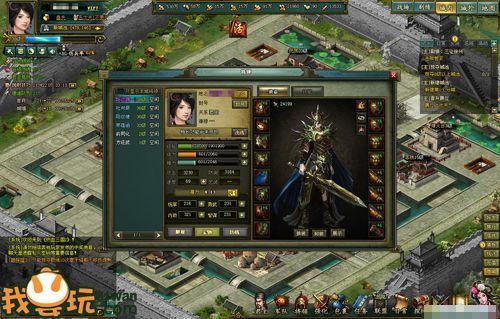 顶级策略页游 51wan《热血三国2》首服今日重磅开启_本站