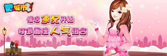 新浪微博微游戏拟引入页游开发商 分成或达100%