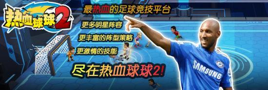 新浪微博微游戏拟引入页游开发商 分成或达100%