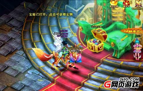 上古宝藏开启《梦幻飞仙》洛水殿副本诱惑图曝_本站