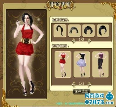 Ů���鱦ʱ���罻��ҳ��Ϸ��ħ����Ե���ع�