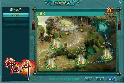 �𻯵���91wan����ħ������ɫ�������_��վ