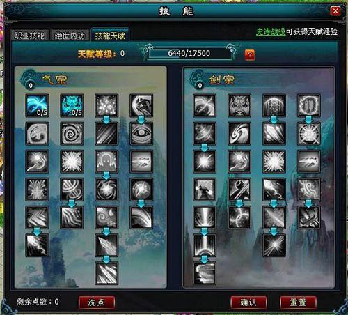 一秒一个 91wan《英雄远征》全新天赋技能震撼上线_本站