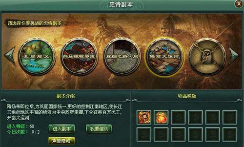 91wan《江湖令》首创多人史诗微电影副本探秘_本站