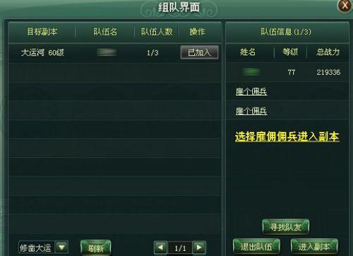 91wan《江湖令》首创多人史诗微电影副本探秘_本站