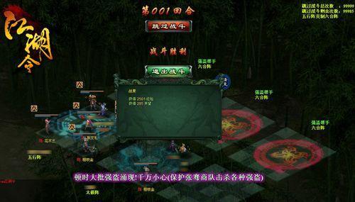 91wan《江湖令》首创多人史诗微电影副本探秘_本站