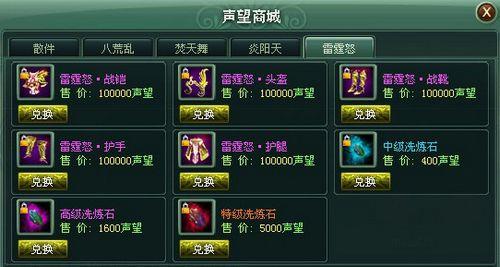 91wan《江湖令》首创多人史诗微电影副本探秘_本站