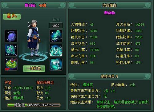 ��ǿ���أ�37wan����ħ����ջ��ȫ��¼_��վ