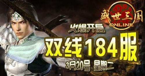 37wan��ʢ��������˫��184������ҫ������