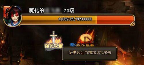 37wan《龙将》日常战斗之封印魔神详解_本站