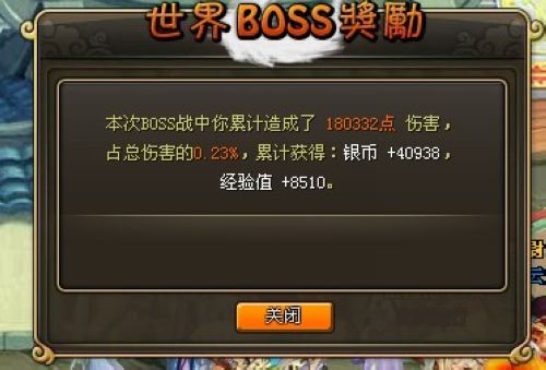 37wan《龙将》日常战斗之封印魔神详解_本站