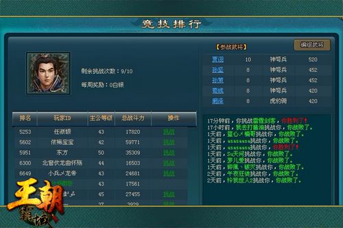 ���������򡷼���ȫ��İ� ���ྫ�ʵ�������ս