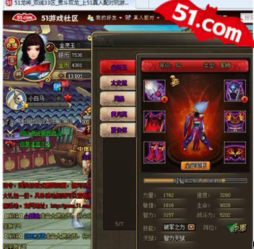 ��Խ������������51��������50��ѡ������_��վ